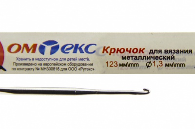 0333-6015-Крючок для вязания металл "ОмТекс", 3# (1,3 мм), L-123 мм - купить в Туле. Цена: 17.28 руб.