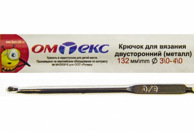 0333-6150-Крючок для вязания двухстор, металл, "ОмТекс",d-3/0-4/0, L-132 мм - купить в Туле. Цена: 22.22 руб.