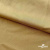 Бифлекс "ОмТекс", 200г/м2, 150см, цв.-золотой беж, (3,23 м/кг), блестящий  - купить в Туле. Цена 1 503.05 руб.