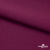 Ткань костюмная "Марко" 80% P, 16% R, 4% S, 220 г/м2, шир.150 см, цв-фиолетово красный #5 - купить в Туле. Цена 522.96 руб.