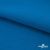 Флис DTY 240 г/м2, 19-4050/синий василек, 150см  - купить в Туле. Цена 640.46 руб.