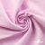 Ткань сорочечная Альто, 115 г/м2, 58% пэ,42% хл, окрашенный, шир.150 см, цв. 2-розовый (арт.101) - купить в Туле. Цена 306.69 руб.
