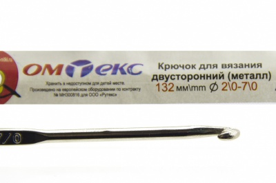 0333-6150-Крючок для вязания двухстор, металл, "ОмТекс",d-2/0-7/0, L-132 мм - купить в Туле. Цена: 22.22 руб.