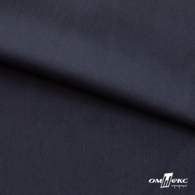 Ткань сорочечная Илер 100%полиэстр, 120 г/м2 ш.150 см, цв. темно синий - купить в Туле. Цена 290.24 руб.