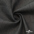 Ткань костюмная "Джинс", 270 г/м2, 70% хлопок 28%полиэстер, 2%спандекс, шир. 150 см, т.серый - купить в Туле. Цена 487.28 руб.