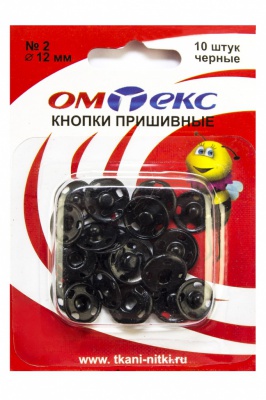 Кнопки металлические пришивные №2, диам. 12 мм, цвет чёрный - купить в Туле. Цена: 18.72 руб.