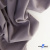 Ткань костюмная "Фабио" 82% P, 16% R, 2% S, 235 г/м2, шир.150 см, цв-туман #26 - купить в Туле. Цена 520.68 руб.