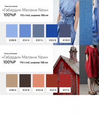 Ткань костюмная габардин "Меланж" 6145В, 172 гр/м2, шир.150см, цвет сирень - купить в Туле. Цена 284.20 руб.