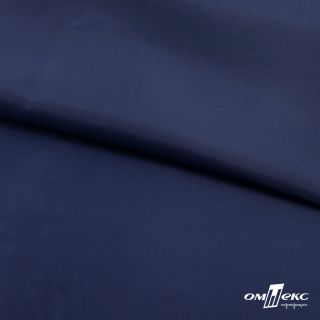 Ткань подкладочная Таффета 210Т  19-3921 Navy (1)