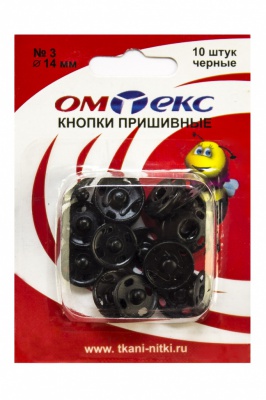 Кнопки металлические пришивные №3, диам. 14 мм, цвет чёрный - купить в Туле. Цена: 21.93 руб.