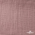Ткань Муслин, 100% хлопок, 125 гр/м2, шир. 135 см   Цв. Пудра Розовый   - купить в Туле. Цена 388.08 руб.