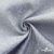 Ткань жаккард королевский, 100% полиэстр 180 г/м 2, шир.150 см, цв-светло серый - купить в Туле. Цена 293.39 руб.