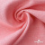 Габардин меланж, 6346A/розовый персик - купить в Туле. Цена 296.19 руб.