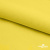 Шифон 100D 13-0859, 80 гр/м2, шир.150см, цвет ярк.жёлтый - купить в Туле. Цена 144.33 руб.