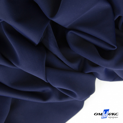 Бифлекс "ОмТекс", 200 гр/м2, шир. 150 см, цвет т.синий, (3,23 м/кг) - купить в Туле. Цена 1 680.04 руб.