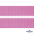 Розовый- цв.513-Текстильная лента-стропа 550 гр/м2 ,100% пэ шир.30 мм (боб.50+/-1 м) - купить в Туле. Цена: 475.36 руб.