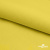 Шифон 100D 14-0756, 80 гр/м2, шир.150см, цвет жёлтый - купить в Туле. Цена 144.33 руб.