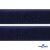 Мягкая петельная лента шир.50 мм, (упак.25 м), цв.т.синий - купить в Туле. Цена: 45.08 руб.