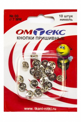 Кнопки металлические пришивные №00, диам. 7 мм, цвет никель - купить в Туле. Цена: 16.35 руб.