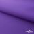 Текстильный материал " Ditto", мембрана покрытие 5000/5000, 130 г/м2, цв.18-3634 фиолет - купить в Туле. Цена 307.92 руб.