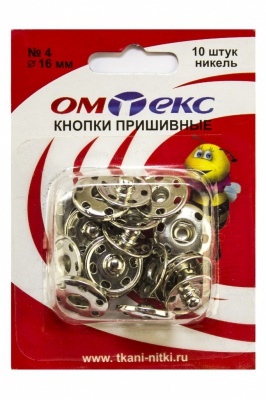 Кнопки металлические пришивные №4, диам. 16 мм, цвет никель - купить в Туле. Цена: 26.72 руб.