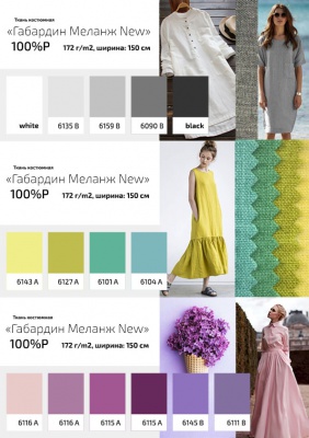 Ткань костюмная габардин "Меланж" 6090B, 172 гр/м2, шир.150см, цвет т.серый/D.Grey - купить в Туле. Цена 284.20 руб.