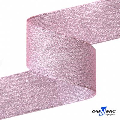 Лента парча 3341, шир. 33 мм/уп. 33+/-0,5 м, цвет розовый-серебро - купить в Туле. Цена: 178.13 руб.