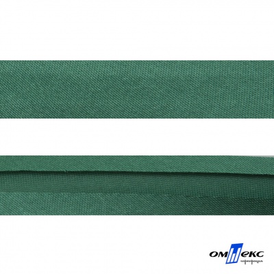 Косая бейка атласная "Омтекс" 15 мм х 132 м, цв. 056 темный зеленый - купить в Туле. Цена: 225.81 руб.