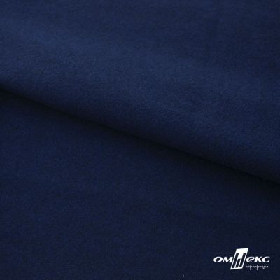 Трикотажное полотно "Капри" 100% полиэстр, 152см, 320 г/м2, темно-синий, м - купить в Туле. Цена 374 руб.