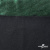 Трикотажное полотно голограмма, шир.140 см, #602 -чёрный/зелёный - купить в Туле. Цена 385.88 руб.