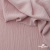Ткань "Марлен", 14-1508, 170 г/м2 ш.150 см, цв-нюд-розовый - купить в Туле. Цена 240.66 руб.