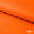 Мембранная ткань "Ditto" 15-1263, PU/WR, 130 гр/м2, шир.150см, цвет оранжевый - купить в Туле. Цена 307.92 руб.