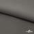 Костюмная ткань с вискозой "Диана" 18-0000, 230 гр/м2, шир.150см, цвет св.серый - купить в Туле. Цена 395.88 руб.