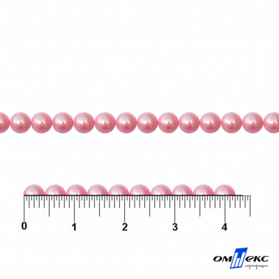 0404-5146G-Полубусины пластиковые круглые "ОмТекс", 4 мм, (уп.50гр=2500+/-10шт), цв.101-св.розовый - купить в Туле. Цена: 63.50 руб.