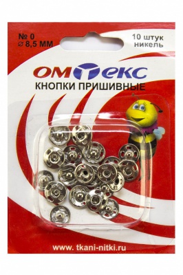 Кнопки металлические пришивные №0, диам. 8,5 мм, цвет никель - купить в Туле. Цена: 15.27 руб.