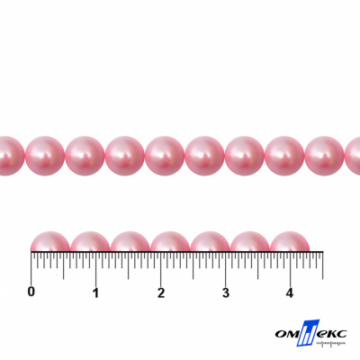 0404-5146-Полубусины пластиковые круглые "ОмТекс", 6 мм, (уп.50гр=840+/-5шт), цв.101-св.розовый - купить в Туле. Цена: 63.86 руб.