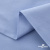 Ткань сорочечная Скилс, 115 г/м2, 58% пэ,42% хл, шир.150 см, цв.3-голубой. (арт.113) - купить в Туле. Цена 306.69 руб.