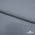 Ткань костюмная "Джинс", 345 г/м2, 100% хлопок, шир. 150 см, Цв. 1/ Light blue - купить в Туле. Цена 686 руб.