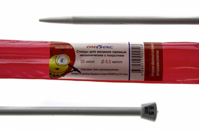 0333-7141-Спицы для вязания прямые, металл.с покрытием, "ОмТекс", d-5,5 мм,L-35 см (упак.2 шт) - купить в Туле. Цена: 72.63 руб.