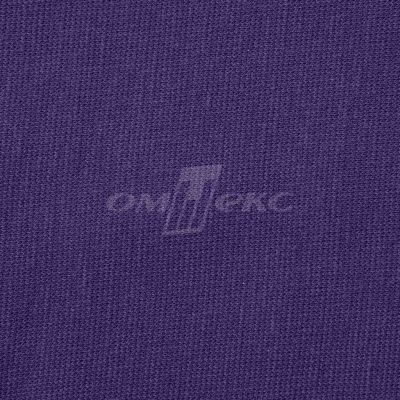 Трикотаж "Понто" 19-3810, 260 гр/м2, шир.150см, цвет т.фиолетовый - купить в Туле. Цена 829.36 руб.