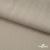 Ткань Вискоза Слаб, 97%вискоза, 3%спандекс, 145 гр/м2, шир. 143 см, цв. Серый - купить в Туле. Цена 280.16 руб.