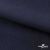 Ткань костюмная Зара, 92%P 8%S, Dark blue/Т.синий, 200 г/м2, шир.150 см - купить в Туле. Цена 325.28 руб.