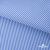 Ткань сорочечная Полоска Кенди, 115 г/м2, 58% пэ,42% хл, шир.150 см, цв.2-голубой, (арт.110) - купить в Туле. Цена 306.69 руб.