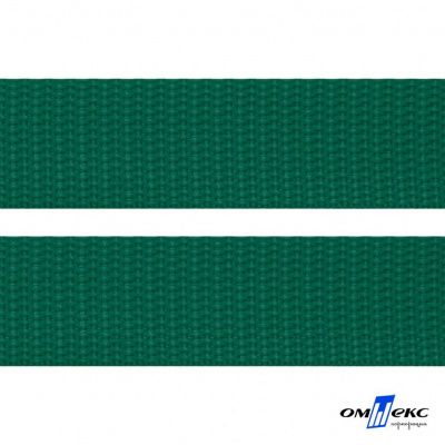 Зелёный- цв.876 -Текстильная лента-стропа 550 гр/м2 ,100% пэ шир.40 мм (боб.50+/-1 м) - купить в Туле. Цена: 637.68 руб.