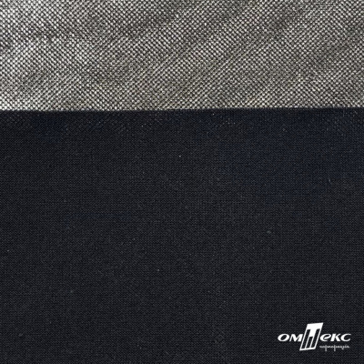 Трикотажное полотно голограмма, шир.140 см, #602 -чёрный/серебро - купить в Туле. Цена 385.88 руб.