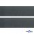 Лента крючок пластиковый (100% нейлон), шир.50 мм, (упак.50 м), цв.т.серый - купить в Туле. Цена: 35.28 руб.