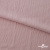 Ткань "Марлен", 14-1508, 170 г/м2 ш.150 см, цв-нюд-розовый - купить в Туле. Цена 240.66 руб.