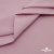 Ткань сорочечная стрейч 13-2805, 115 гр/м2, шир.150см, цвет розовый - купить в Туле. Цена 307.75 руб.