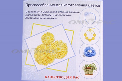 Приспособление для изготовления цветов WIN-02 - купить в Туле. Цена: 545.94 руб.