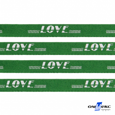 Тесьма отделочная (киперная) 10 мм, 100% хлопок, "LOVE" (45 м) цв.121-20 -зелёный - купить в Туле. Цена: 797.46 руб.